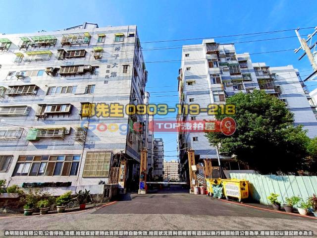 承明法拍｜台中潭子區