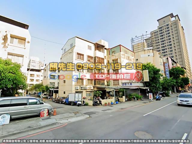 承明法拍｜台中南區