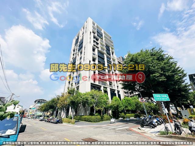 承明法拍｜台中東區