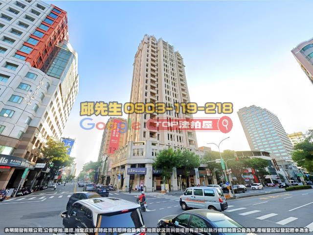 承明法拍｜台中南屯區