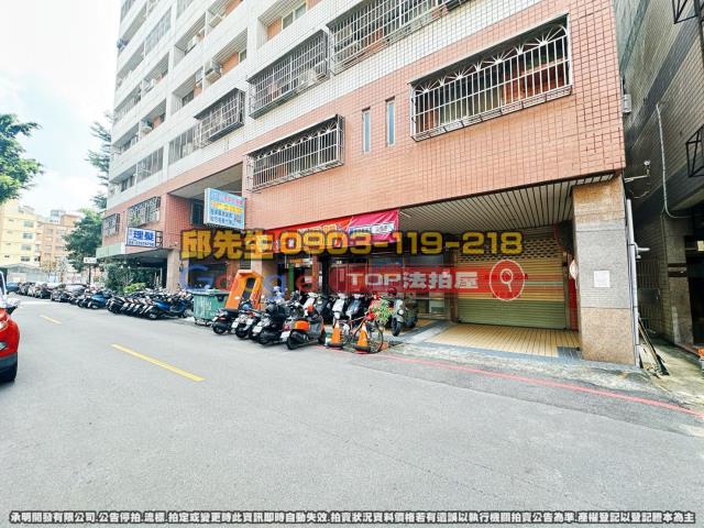 承明法拍｜台中北區