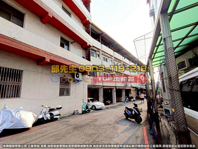 承明法拍｜彰化員林市