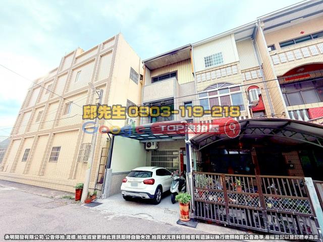 承明法拍｜台中大甲區