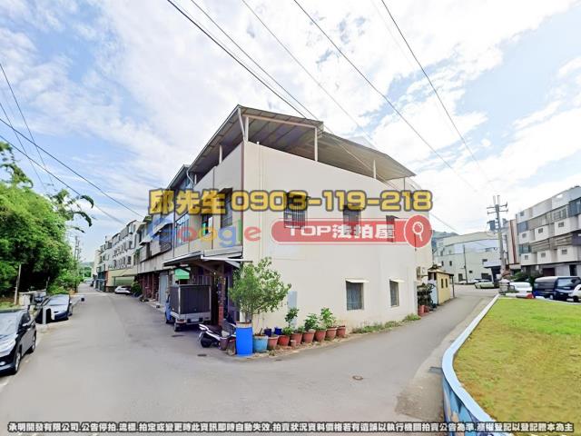 承明法拍｜台中龍井區