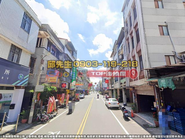 承明法拍｜雲林斗六市