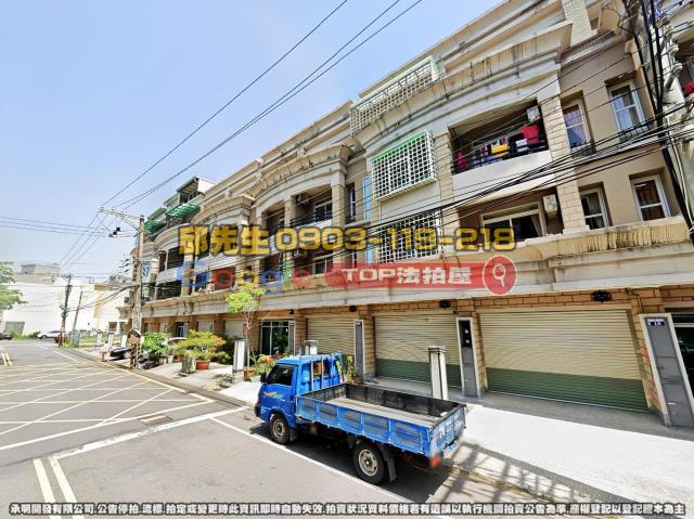 承明法拍｜台中豐原區