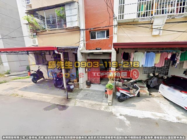 承明法拍｜南投草屯鎮