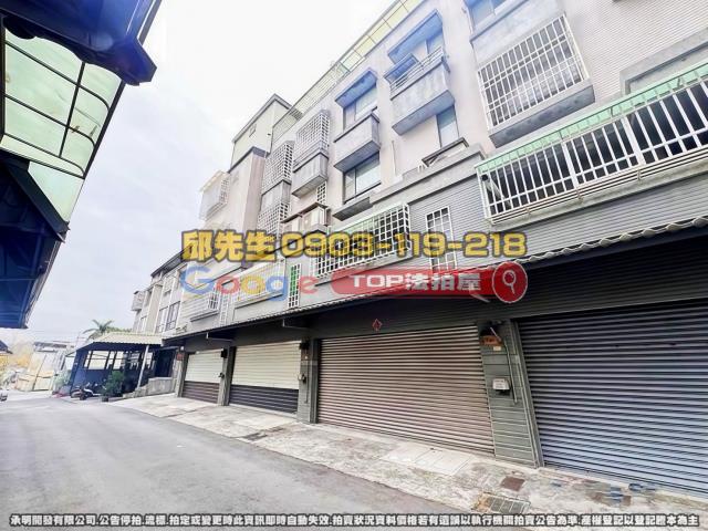 承明法拍｜南投市