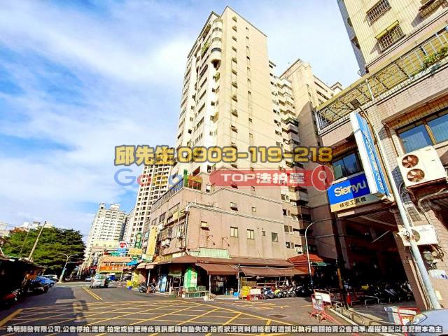 承明法拍｜台中南區