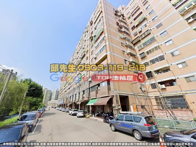 承明法拍｜台中南區