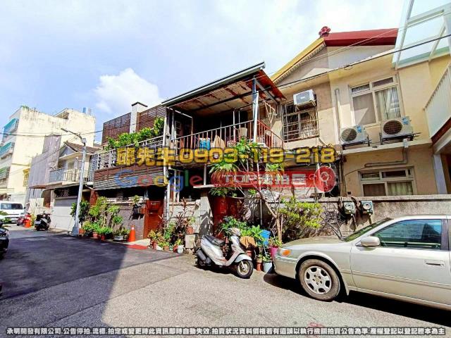 承明法拍｜台中西區