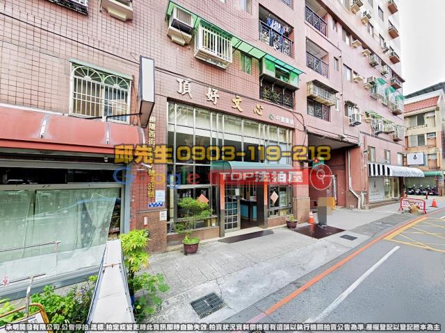 承明法拍｜台中北屯區