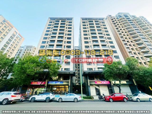 承明法拍｜台中北屯區