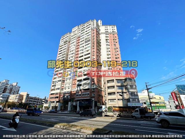 承明法拍｜台中南屯區