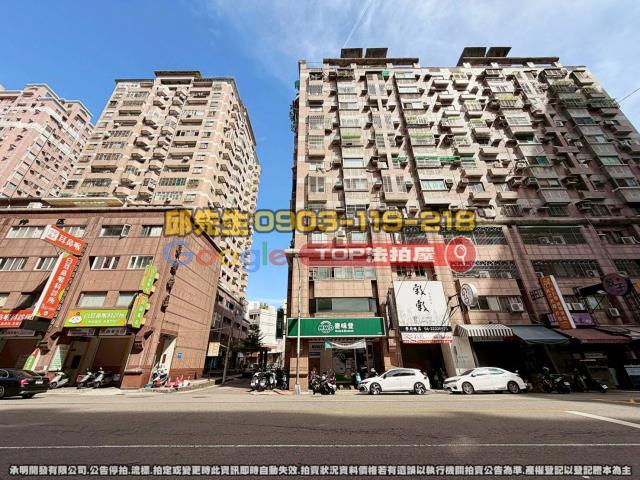 承明法拍｜台中南區