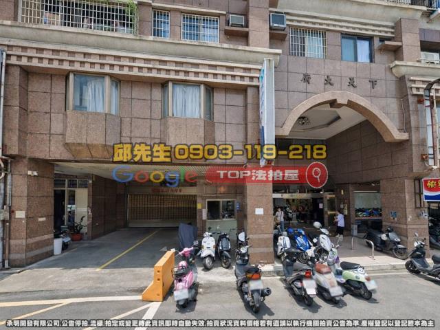 承明法拍｜南投草屯鎮