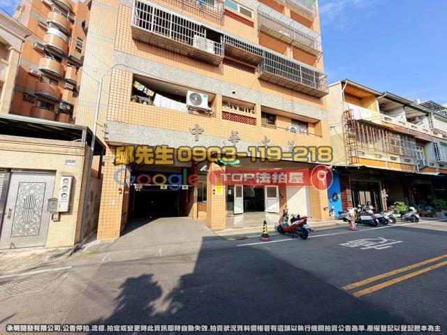 承明法拍｜雲林斗六市