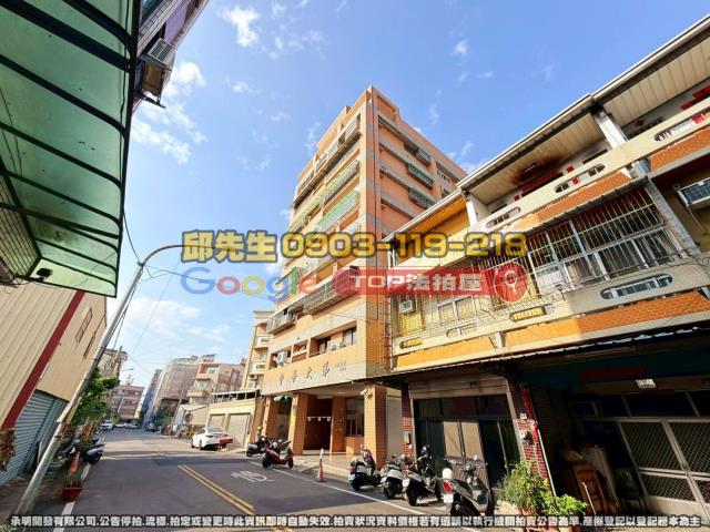 承明法拍｜雲林斗六市