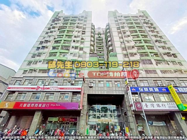 承明法拍｜台中太平區