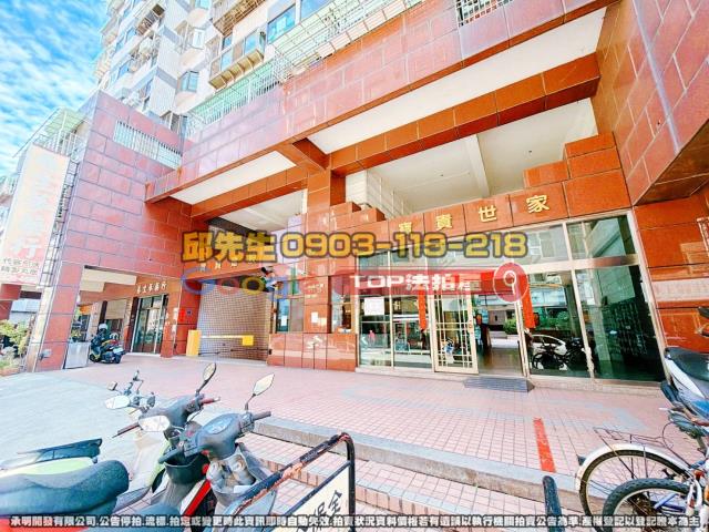 承明法拍｜台中北屯區