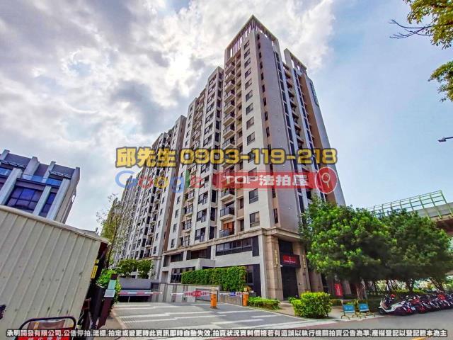 承明法拍｜台中太平區