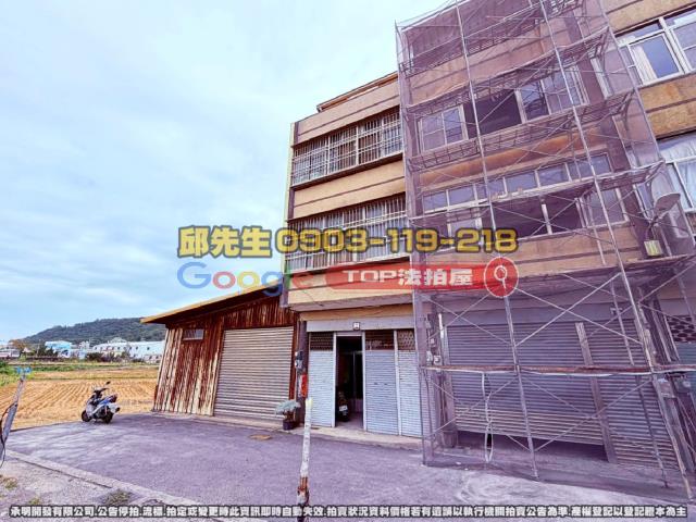 承明法拍｜台中大甲區