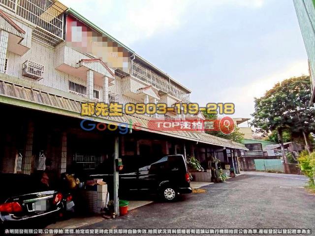 承明法拍｜南投名間鄉