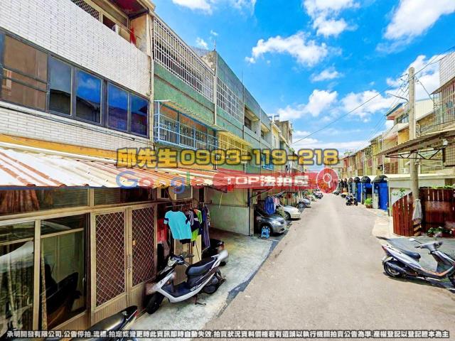 承明法拍｜彰化和美鎮