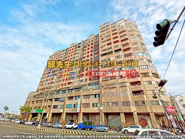 承明法拍｜台中大甲區