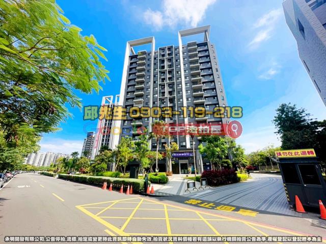 承明法拍｜台中北屯區