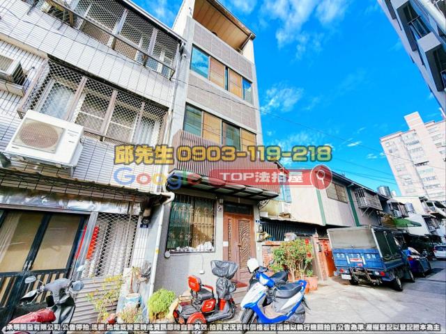 承明法拍｜台中大雅區