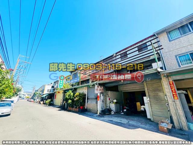 承明法拍｜台中太平區