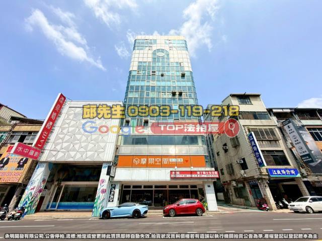 承明法拍｜台中中區