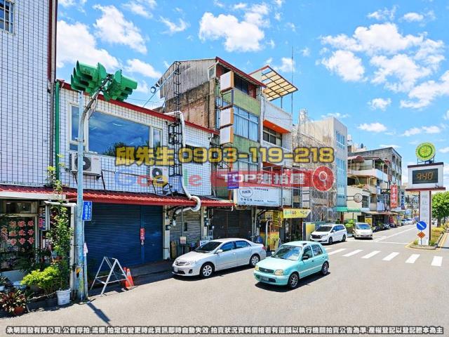 承明法拍｜南投埔里鎮