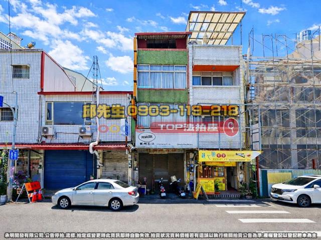 承明法拍｜南投埔里鎮