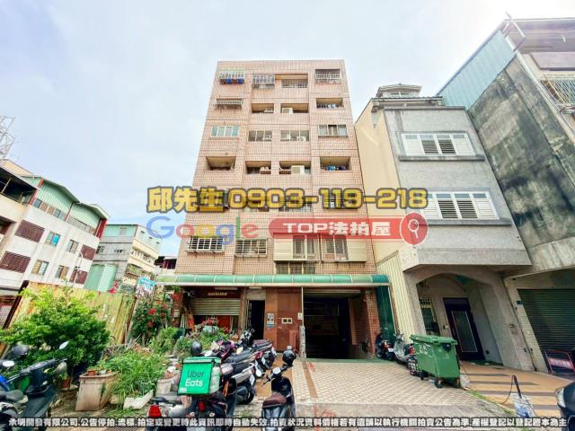 承明法拍｜台中西屯區