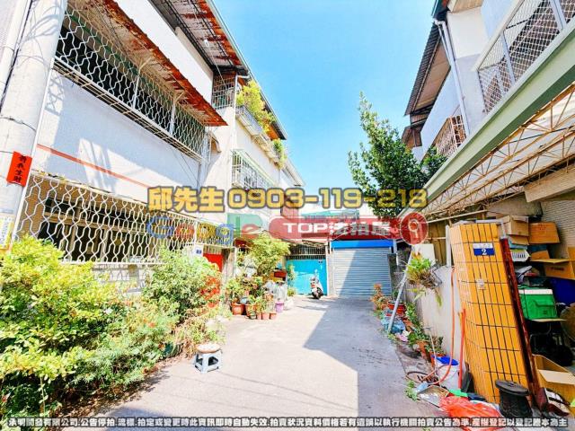 承明法拍｜台中潭子區