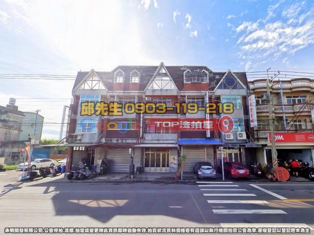 承明法拍｜雲林北港鎮