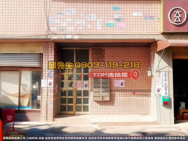 承明法拍｜台中北屯區