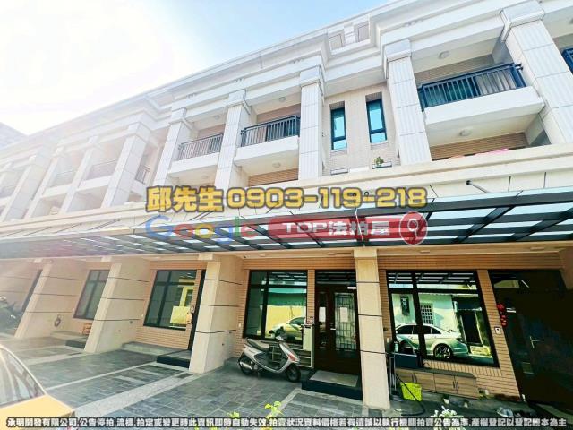 承明法拍｜台中龍井區