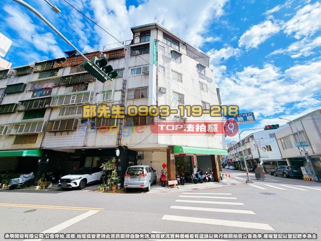 承明法拍｜台中北區