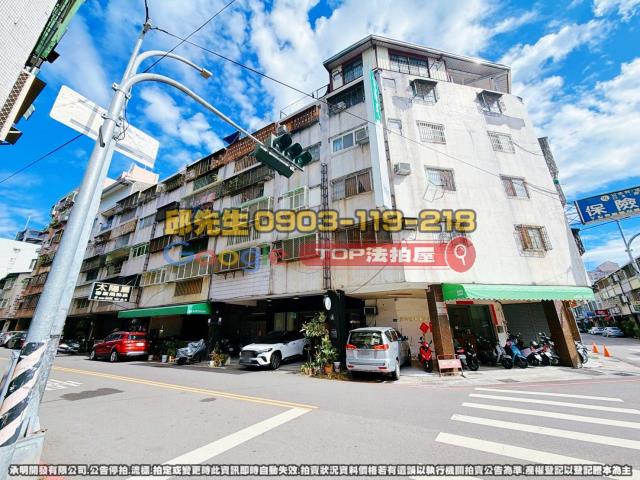 承明法拍｜台中北區
