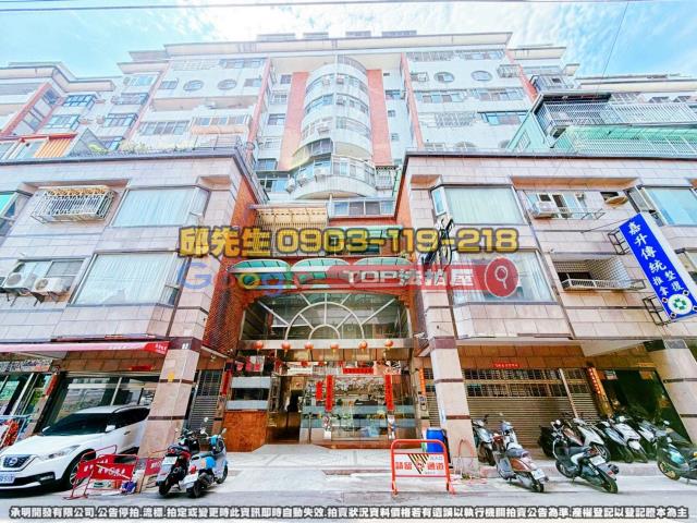 承明法拍｜台中大里區
