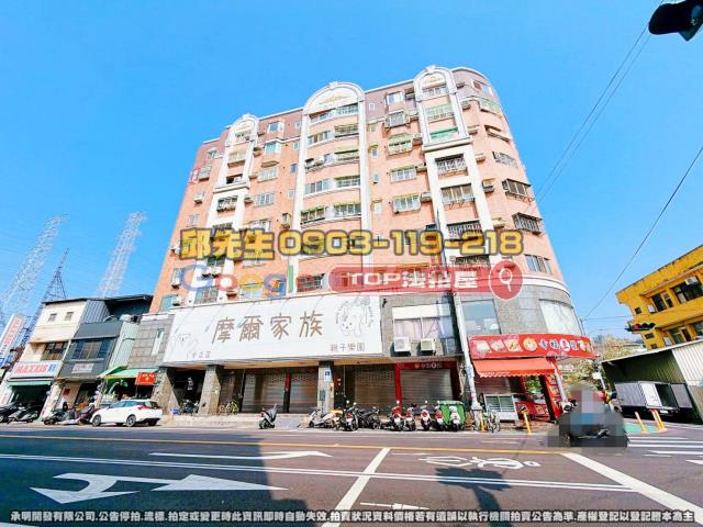 承明法拍｜台中霧峰區