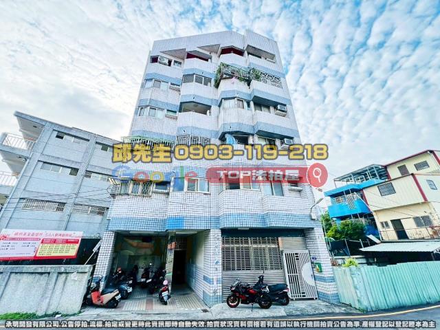 承明法拍｜台中東勢區