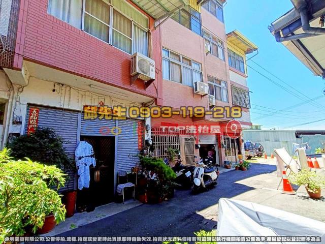承明法拍｜南投埔里鎮