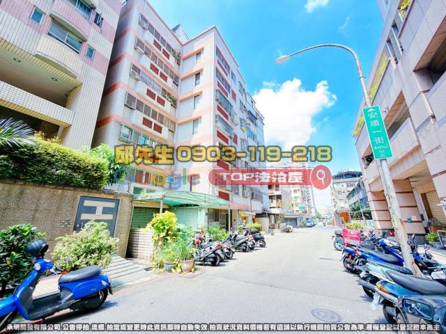承明法拍｜台中北屯區